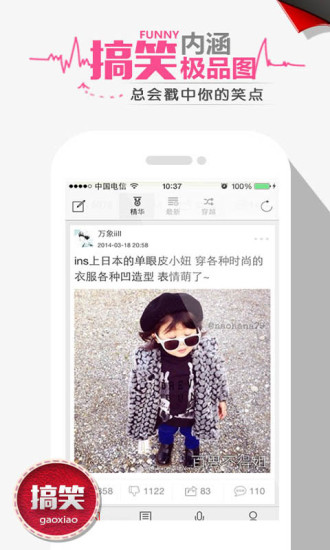 免費下載書籍APP|一条 app開箱文|APP開箱王