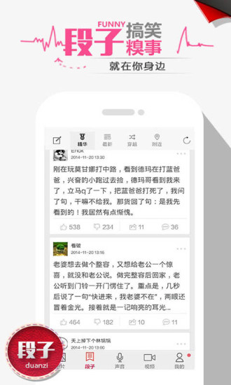 免費下載書籍APP|一条 app開箱文|APP開箱王