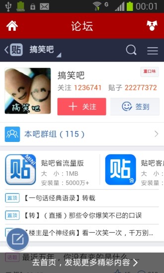 免費下載書籍APP|一条 app開箱文|APP開箱王