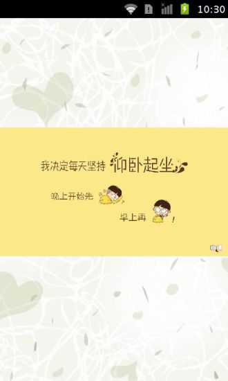 小明系列高清壁纸