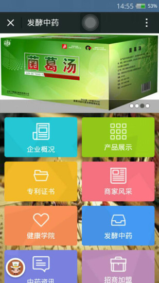 【免費社交APP】Avakoo|線上玩APP不花錢-硬是要APP - 首頁