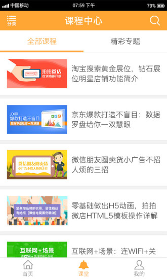 免費下載教育APP|商刻 app開箱文|APP開箱王