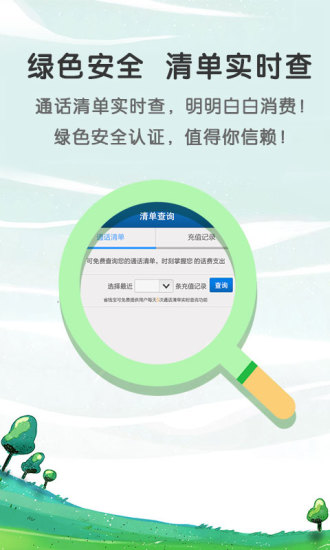 免費下載通訊APP|多多省钱电话 app開箱文|APP開箱王