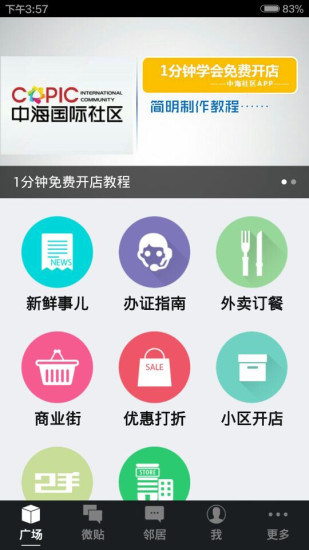 【免費冒險APP】虫虫历险记Beyond Ynth|線上玩APP不花錢-硬是要APP