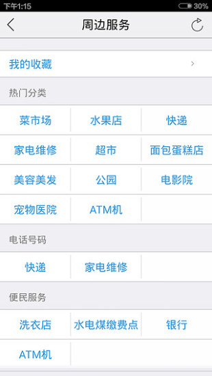 如果 iTunes 無法連線到 iPhone、iPad 或 iPod 的軟體更新伺服器 - Apple 支援