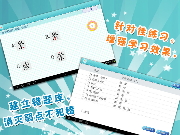 【實用娛樂app】hack Wifi Mot de passe prank|最夯免費app ...