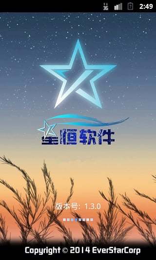 免費下載教育APP|中西医助理考试星题库 app開箱文|APP開箱王