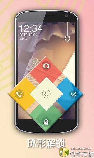 免費下載工具APP|丝袜诱惑-91智能锁主题 app開箱文|APP開箱王