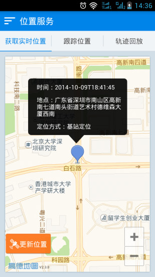 免費下載教育APP|小卫星 app開箱文|APP開箱王