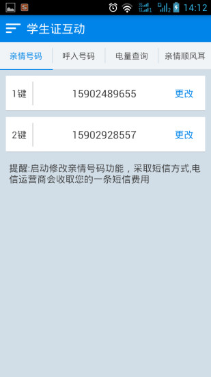 免費下載教育APP|小卫星 app開箱文|APP開箱王