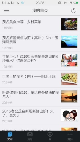 dompicker app推薦 - 首頁 - 電腦王阿達的3C胡言亂語