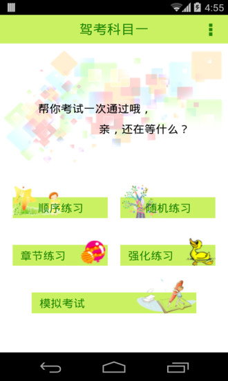 Bing 的中文翻譯 | 英漢字典