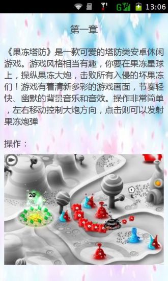 蝙蝠弓箭手|討論蝙蝠弓箭手推薦弓箭手app與3D弓箭手app|26筆1|2頁 ...