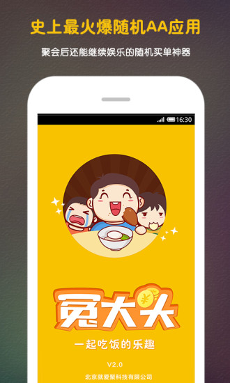 惡魔壁紙|免費玩娛樂App-阿達玩APP - 首頁