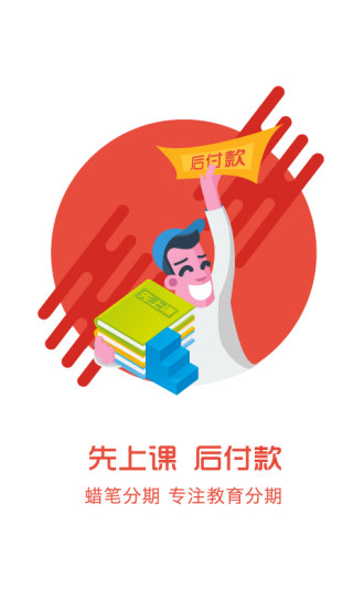 免費下載教育APP|蜡笔畅学 app開箱文|APP開箱王