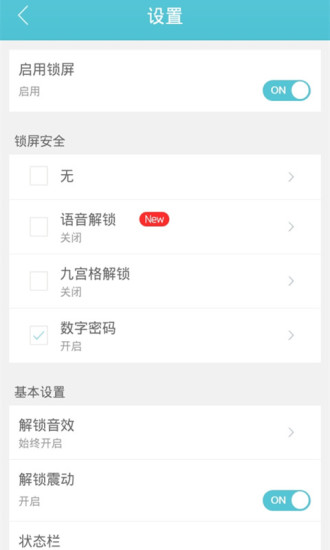 免費下載工具APP|90后情侣主题动态壁纸 app開箱文|APP開箱王