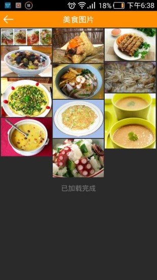 免費下載旅遊APP|厦门美食攻略 app開箱文|APP開箱王