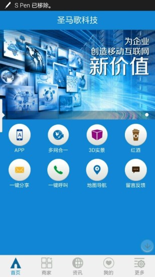 HiNet首頁 -中華電信HiNet網路服務入口 | 提供寬頻上網、光世代、ADSL等服務