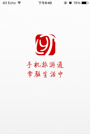 愛的表情app - 硬是要APP - 硬是要學