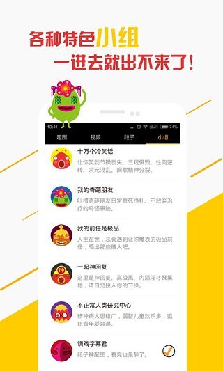 免費下載娛樂APP|微蛋 app開箱文|APP開箱王