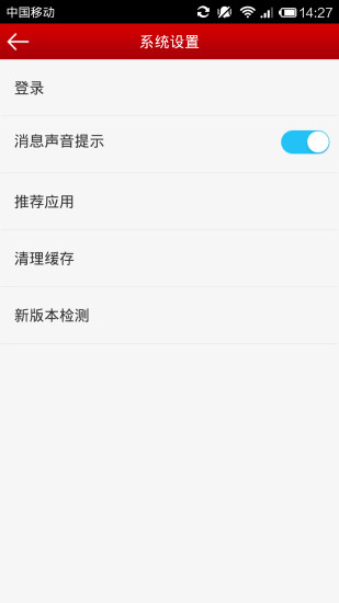 免費下載生活APP|驾驭男人必学 app開箱文|APP開箱王