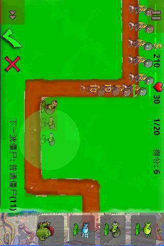 【免費策略App】植物战僵尸塔防版-APP點子