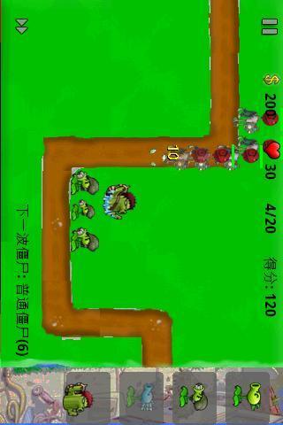 【免費策略App】植物战僵尸塔防版-APP點子