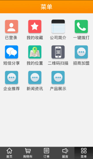 免費下載工具APP|电力金具 app開箱文|APP開箱王