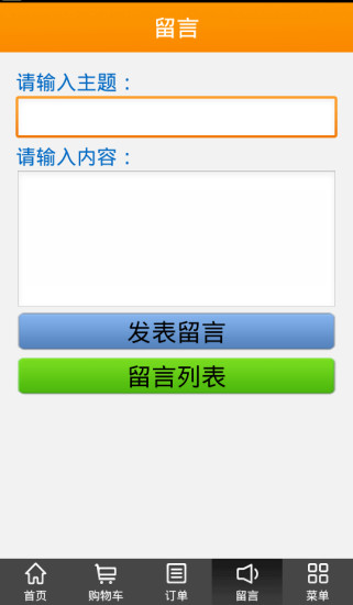 免費下載工具APP|电力金具 app開箱文|APP開箱王