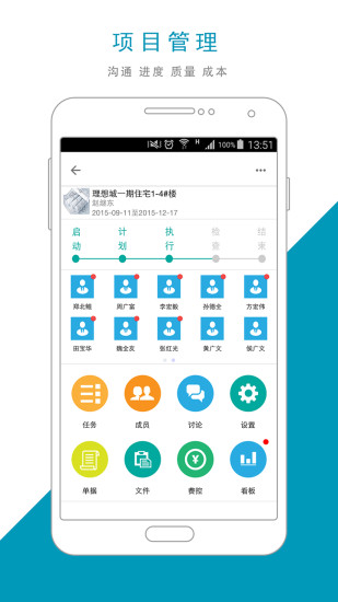 免費下載商業APP|宜众 app開箱文|APP開箱王