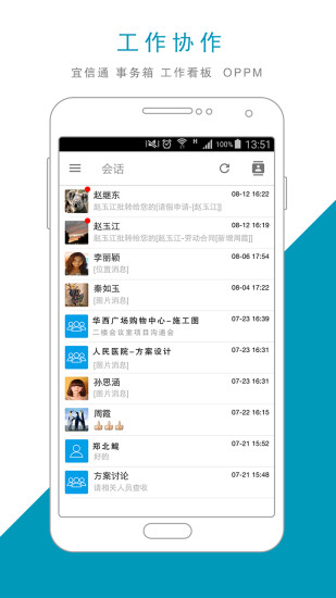 免費下載商業APP|宜众 app開箱文|APP開箱王