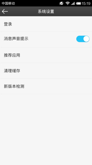 免費下載生活APP|女人手册 app開箱文|APP開箱王