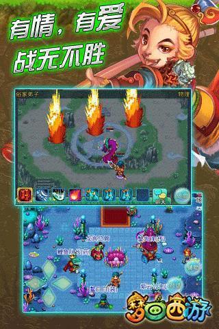 【免費網游RPGApp】梦回西游-APP點子