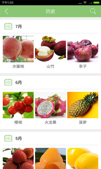 免費下載購物APP|小鲜生活 app開箱文|APP開箱王