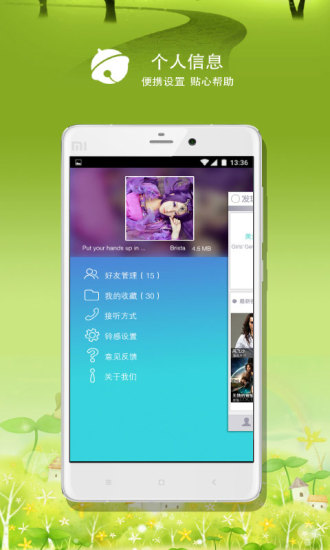 免費下載娛樂APP|可视铃声 app開箱文|APP開箱王