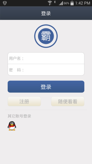 折扣|玩不用錢購物App-玩APPs