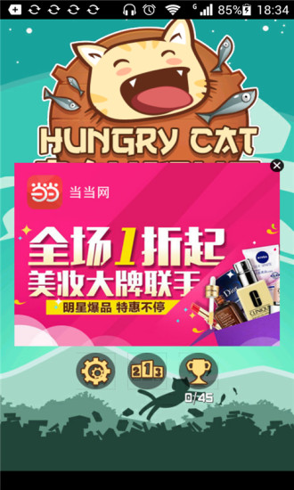 免費下載休閒APP|百变猫咪连连看 app開箱文|APP開箱王