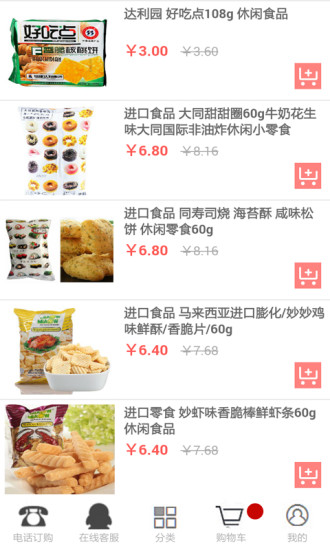 免費下載購物APP|牛团365 app開箱文|APP開箱王