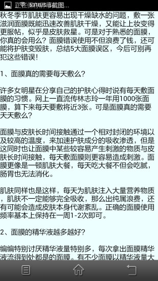 104年教育部品德教育特色學校觀摩及表揚大會 - 學生事務處