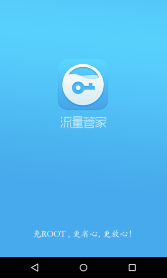 momo購物網1.0 - 1mobile台灣第一安卓Android下載站