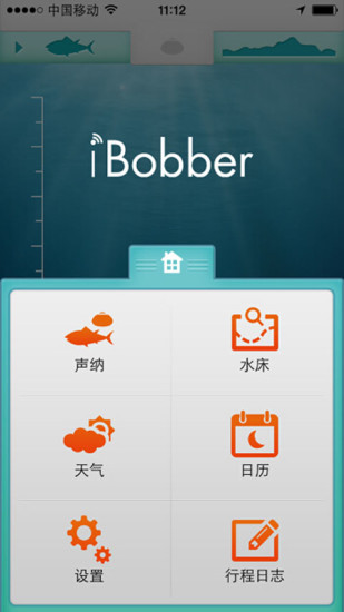 ibobber探鱼器