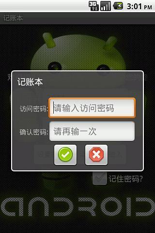 免費下載工具APP|记账本 生活记账本 app開箱文|APP開箱王