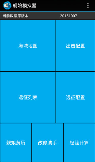 GovHK 香港政府一站通：經濟報告及商業統計