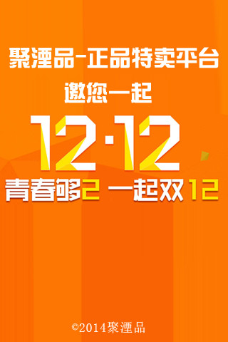挑战2048 中文版数字益智游戏app - 首頁