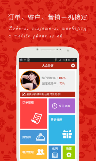 Tattoos for Men Idea app - 電腦王阿達的3C胡言亂語