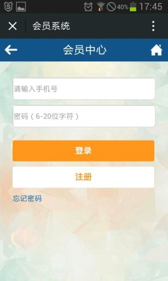 免費下載教育APP|贵阳教育 app開箱文|APP開箱王