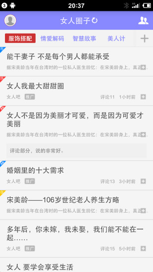 黑白五子棋app - 癮科技App