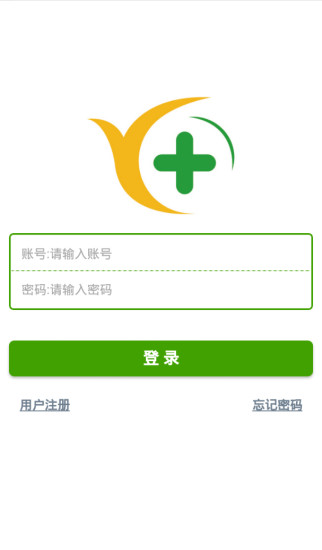 免費下載健康APP|直通车 app開箱文|APP開箱王