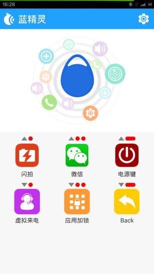 齒輪app|最夯齒輪app介紹android鍵盤app(共169筆1|2頁)與齒輪鍵盤 ...