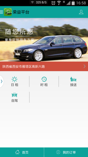 卡通萌app - 高評價APP - 癮科技